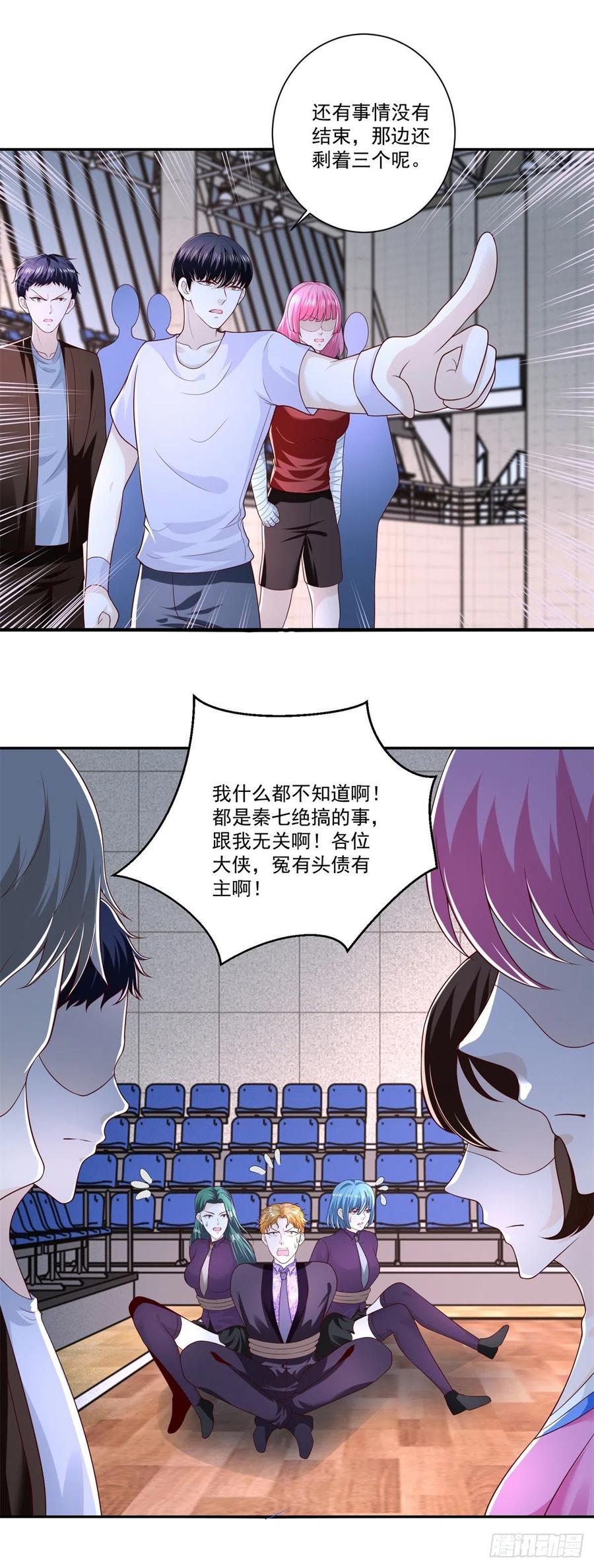 最终话 我们的时代！-第81话