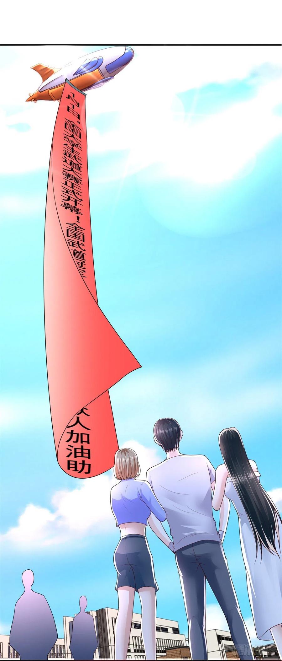 最终话 我们的时代！-第81话