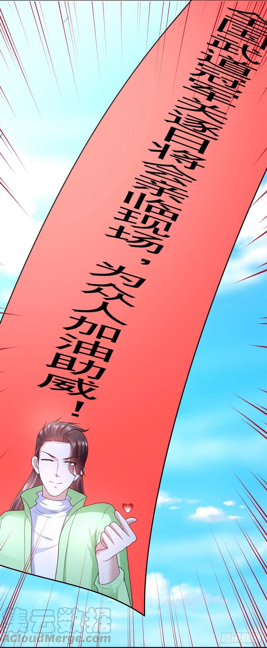 最终话 我们的时代！-第81话