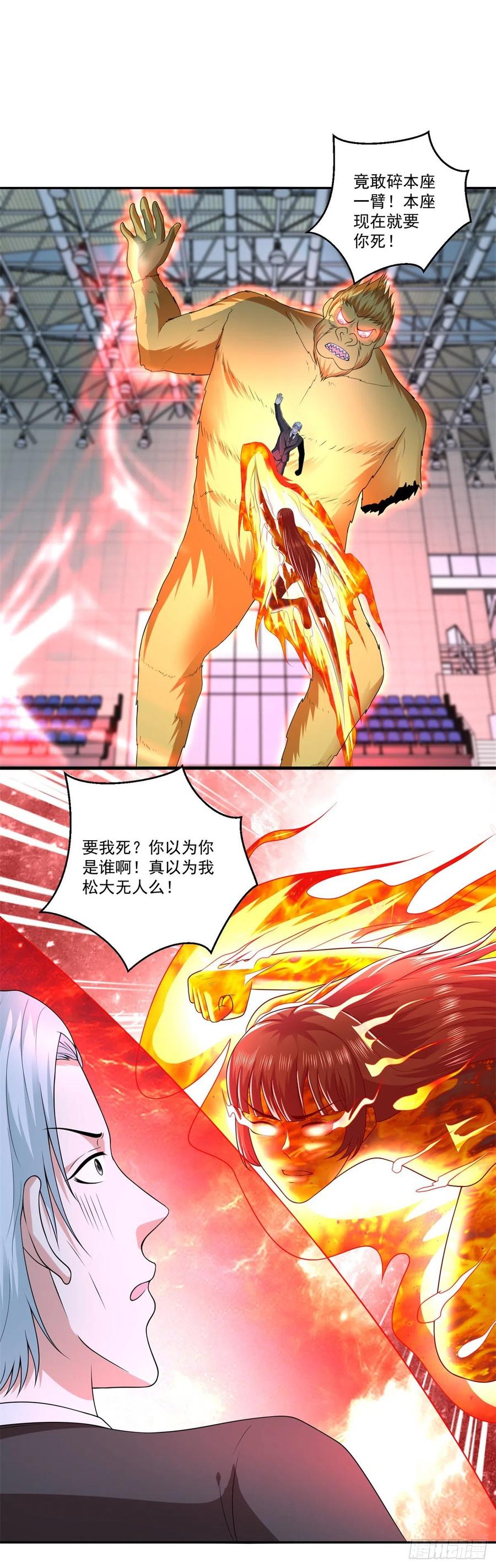 最终话 我们的时代！-第81话