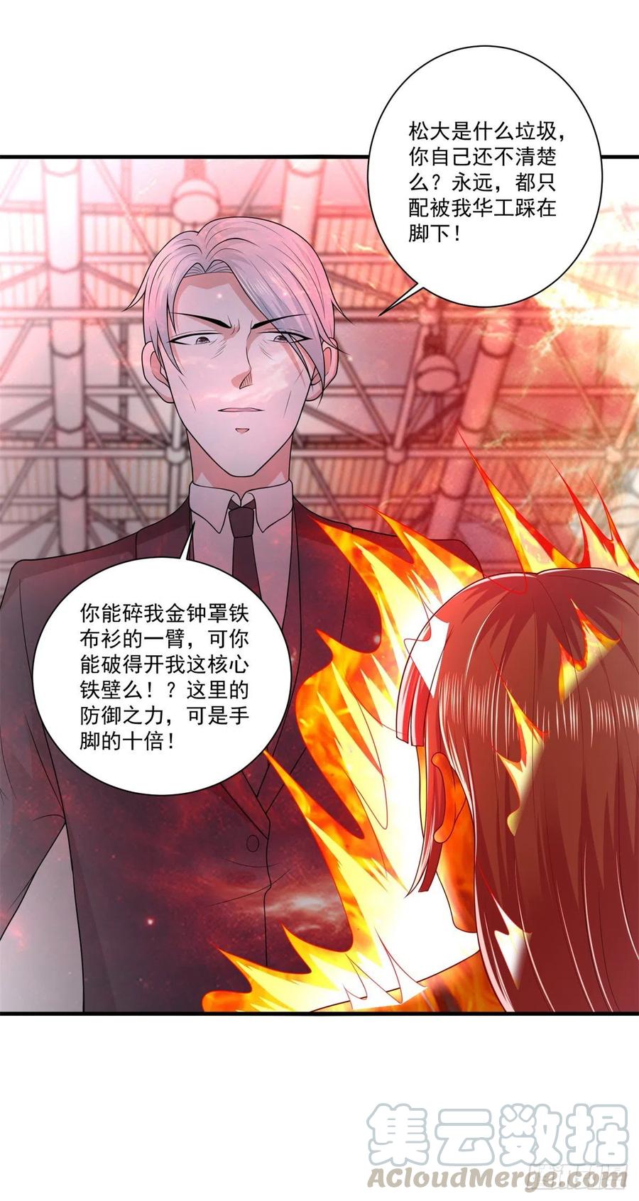 最终话 我们的时代！-第81话