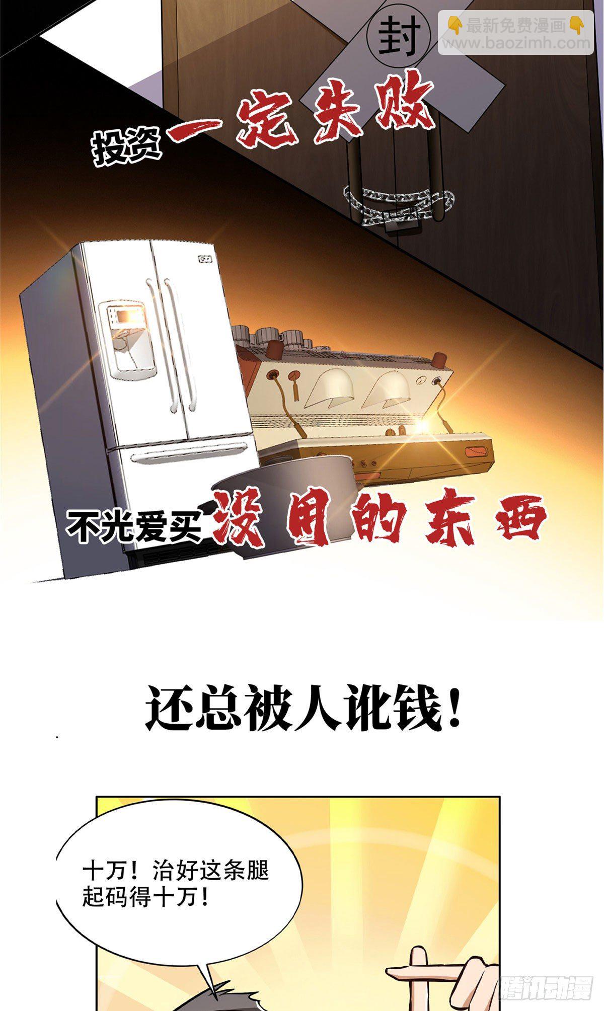 预告-第1话