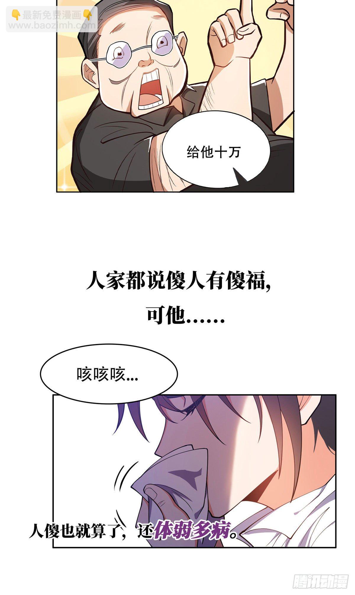 预告-第1话