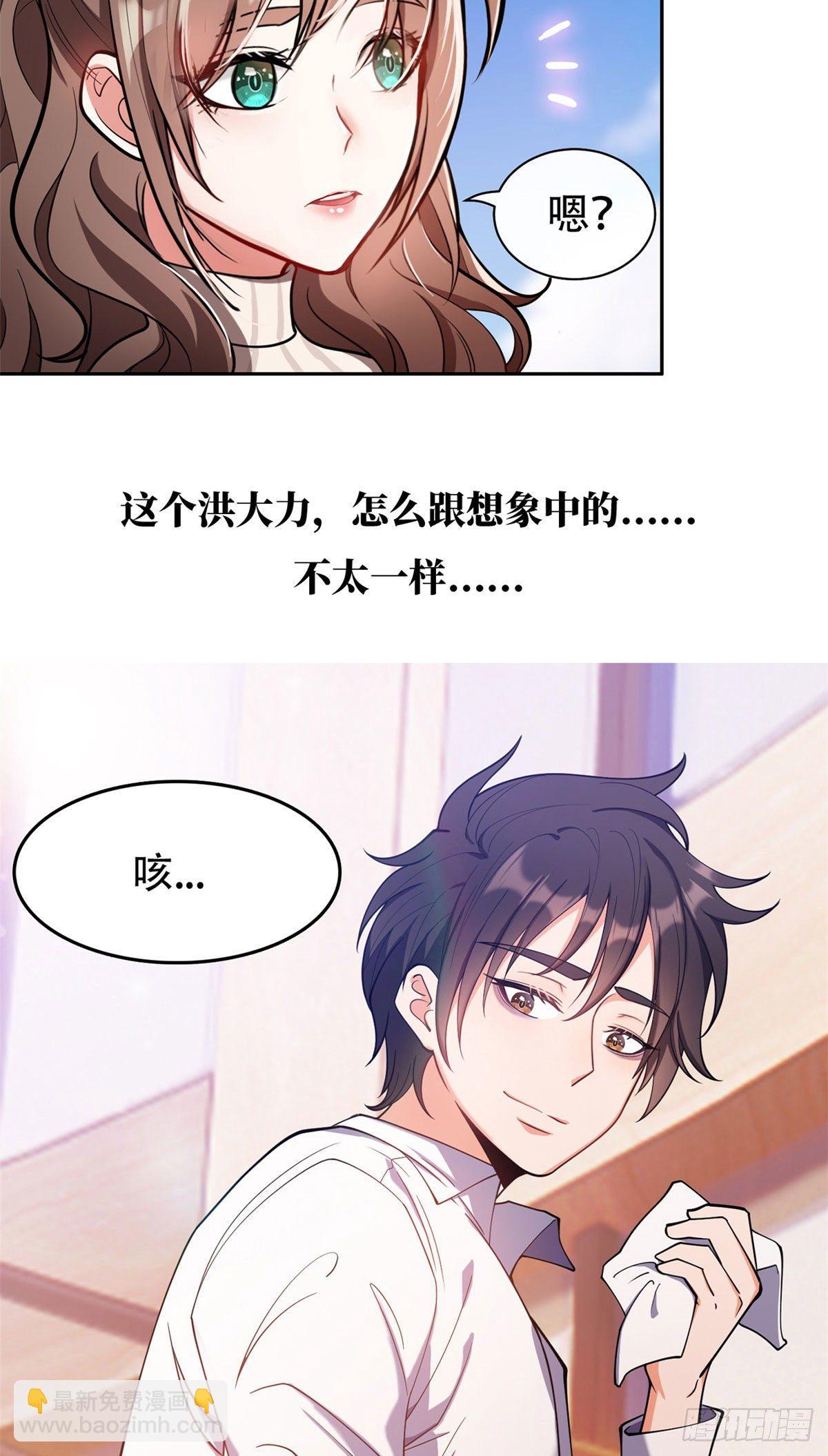 预告-第1话