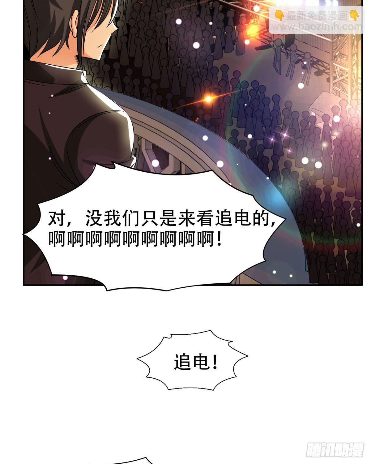10 没有什么一顿烧烤解决不了-第11话