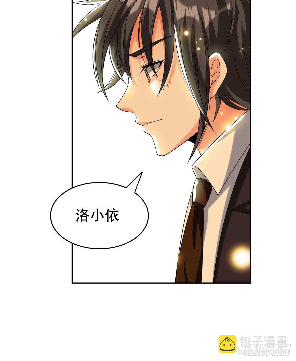10 没有什么一顿烧烤解决不了-第11话