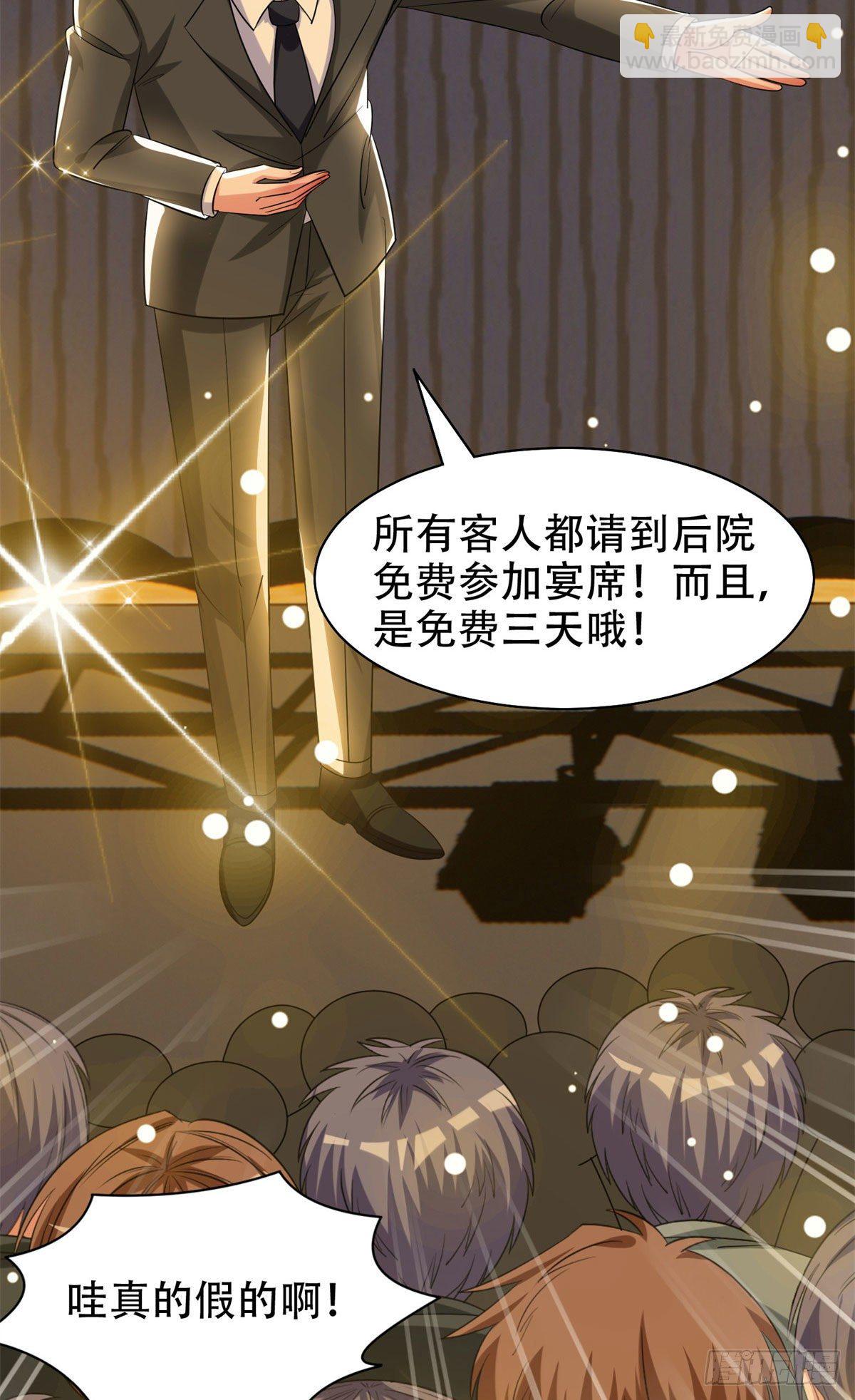 10 没有什么一顿烧烤解决不了-第11话