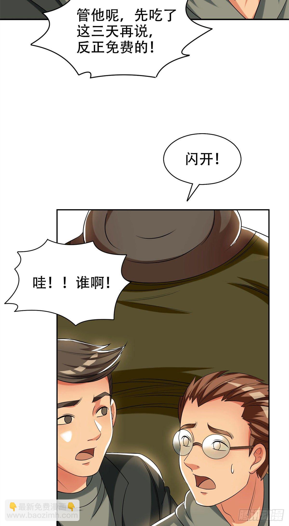 10 没有什么一顿烧烤解决不了-第11话