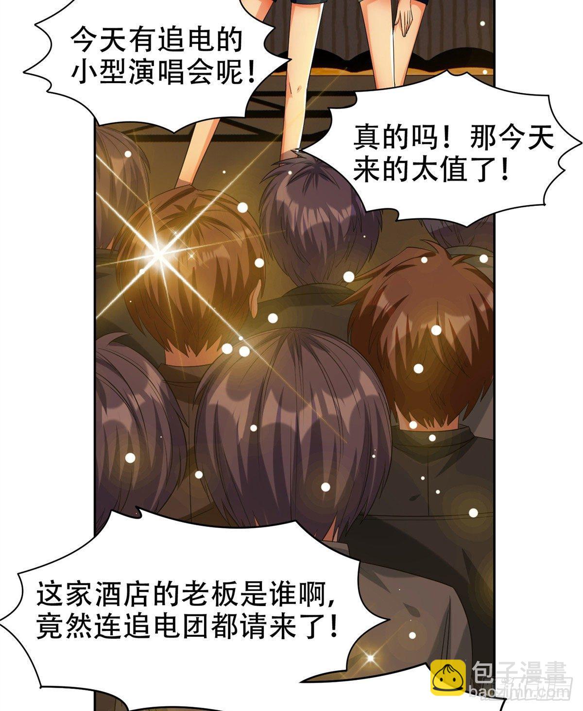 10 没有什么一顿烧烤解决不了-第11话