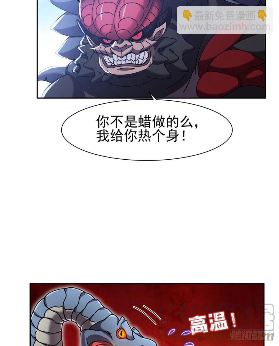 99 灭世成神！-第101话