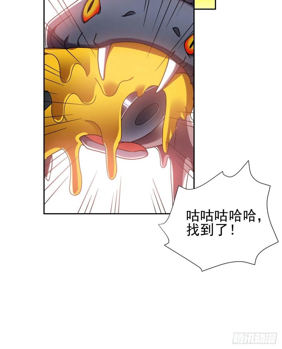99 灭世成神！-第101话