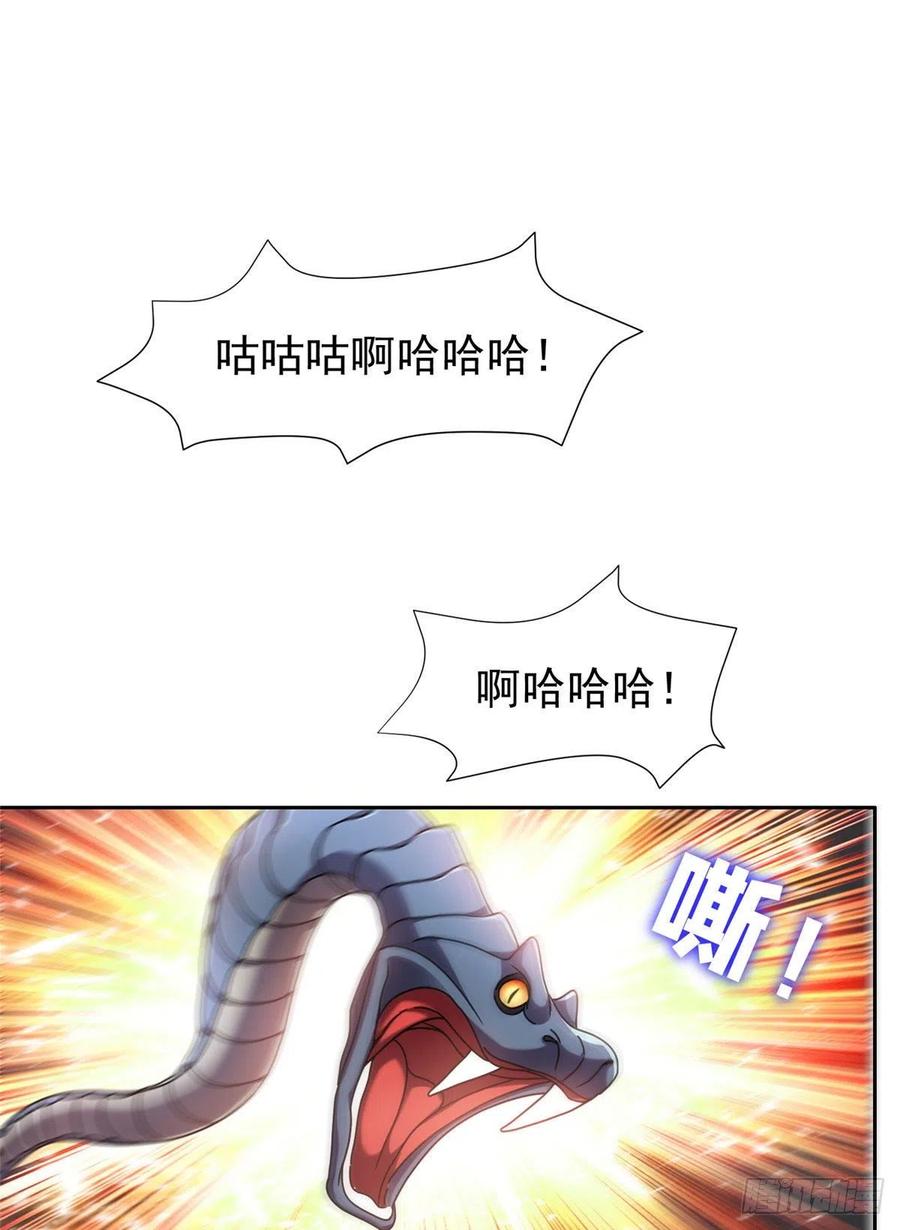 99 灭世成神！-第101话