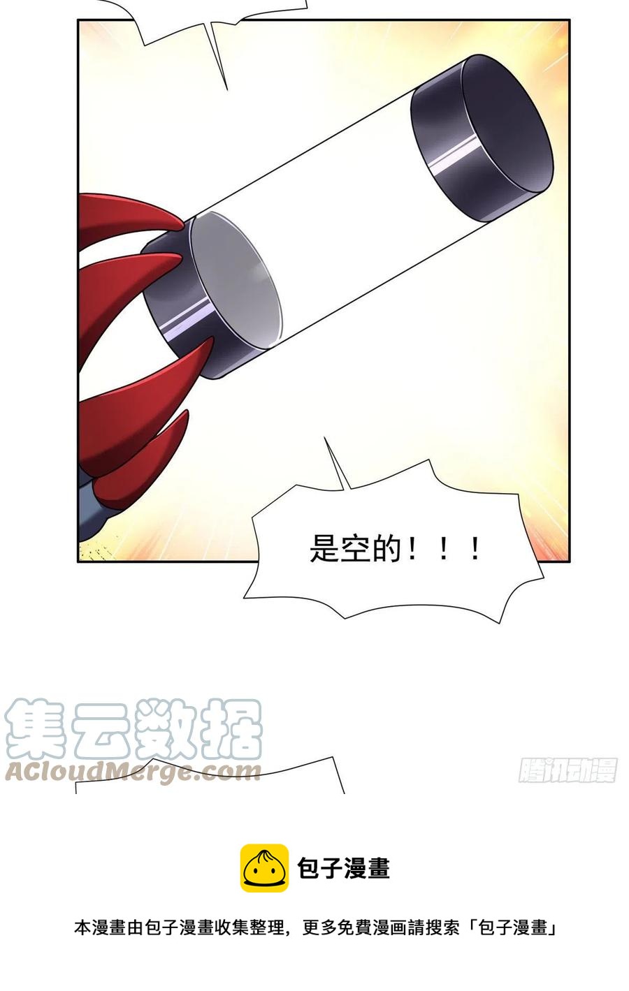 99 灭世成神！-第101话