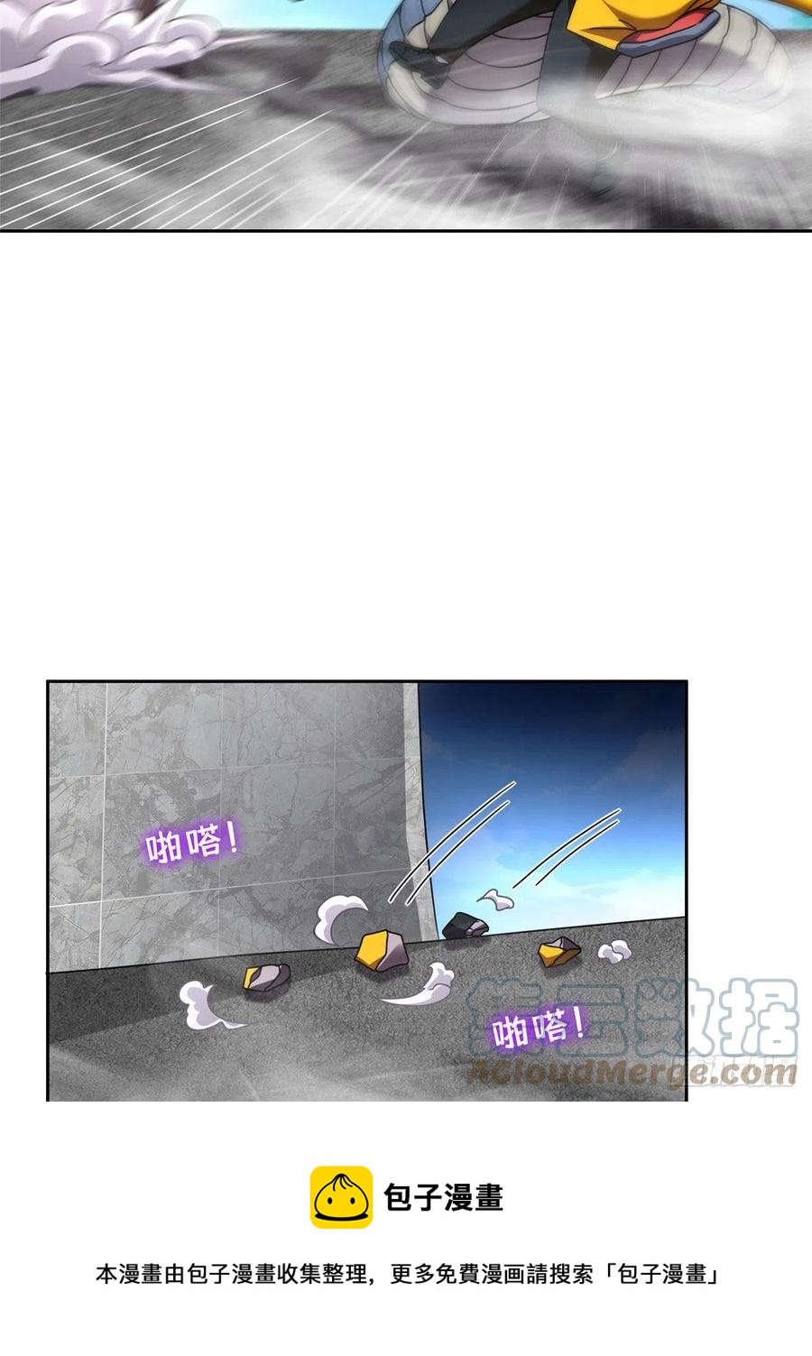 99 灭世成神！-第101话