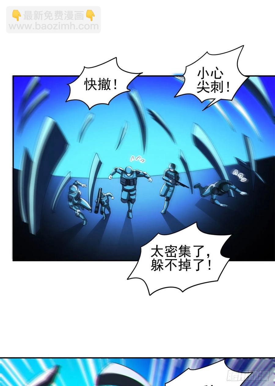 101	无计可施？-第103话