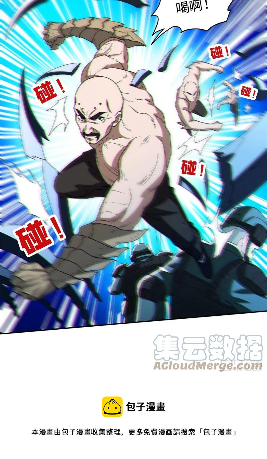 101	无计可施？-第103话