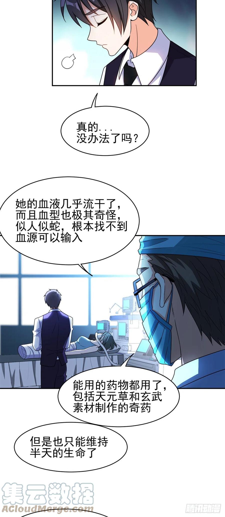 101	无计可施？-第103话