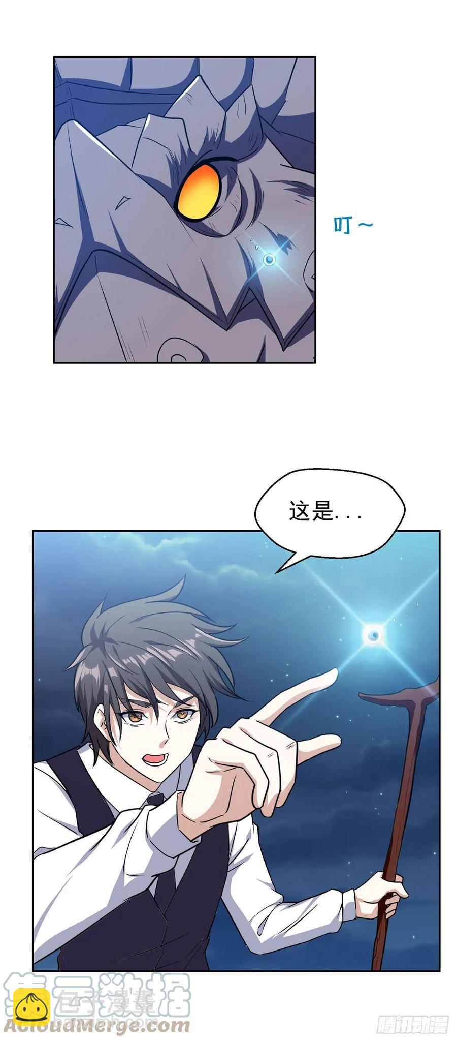103 玄武之泪-第105话