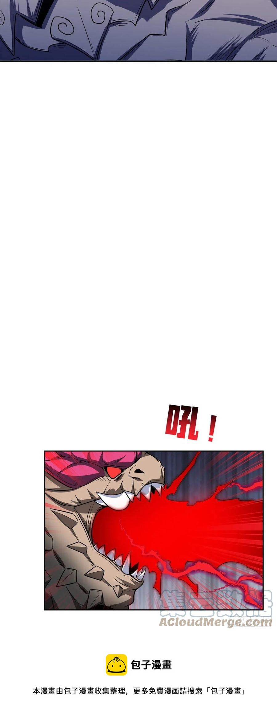 103 玄武之泪-第105话