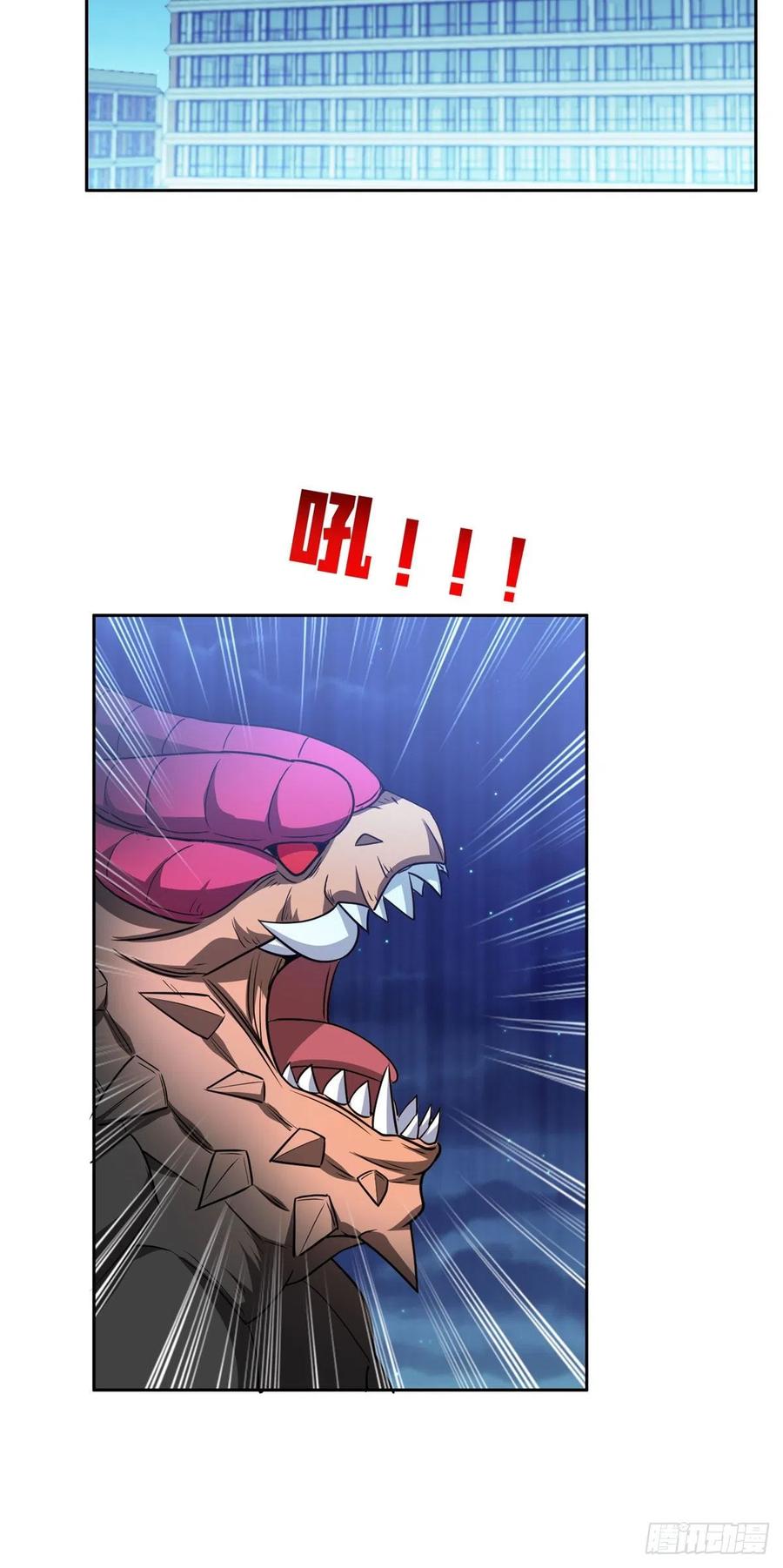 103 玄武之泪-第105话