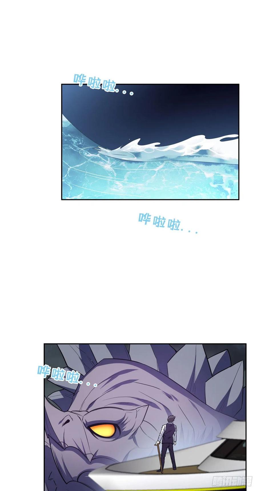 103 玄武之泪-第105话