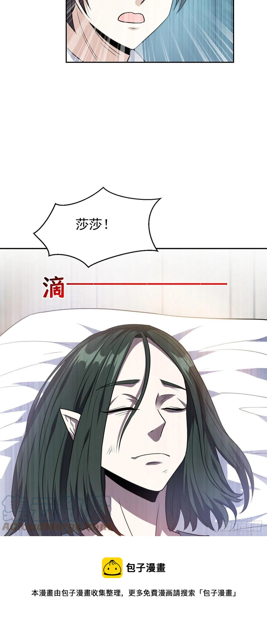 103 玄武之泪-第105话