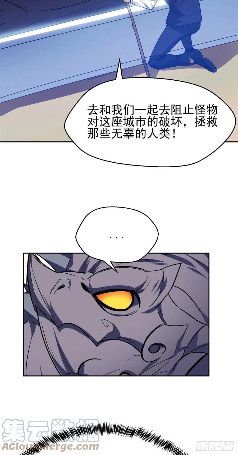103 玄武之泪-第105话