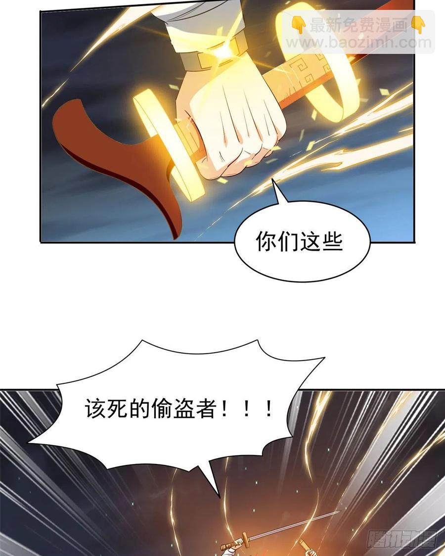 105 亲自出马-第107话