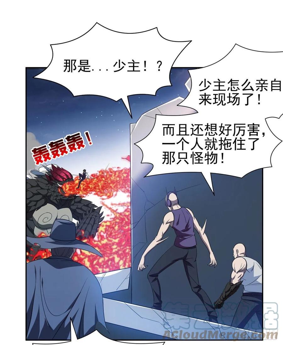 105 亲自出马-第107话