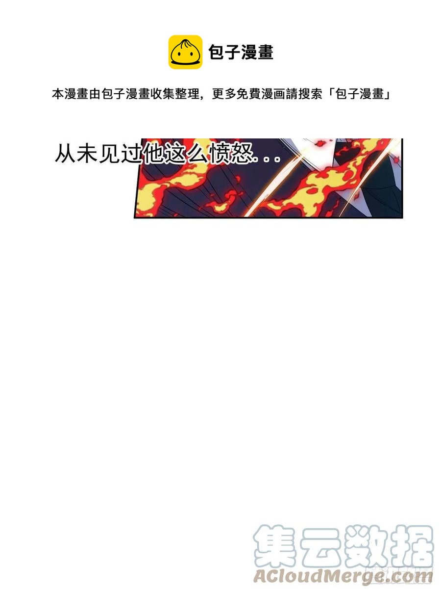 105 亲自出马-第107话