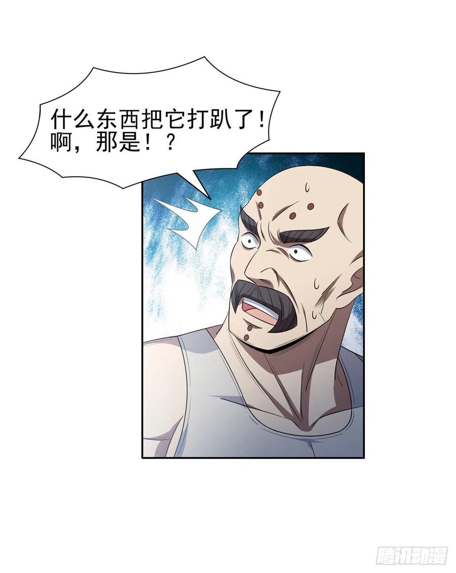 105 亲自出马-第107话