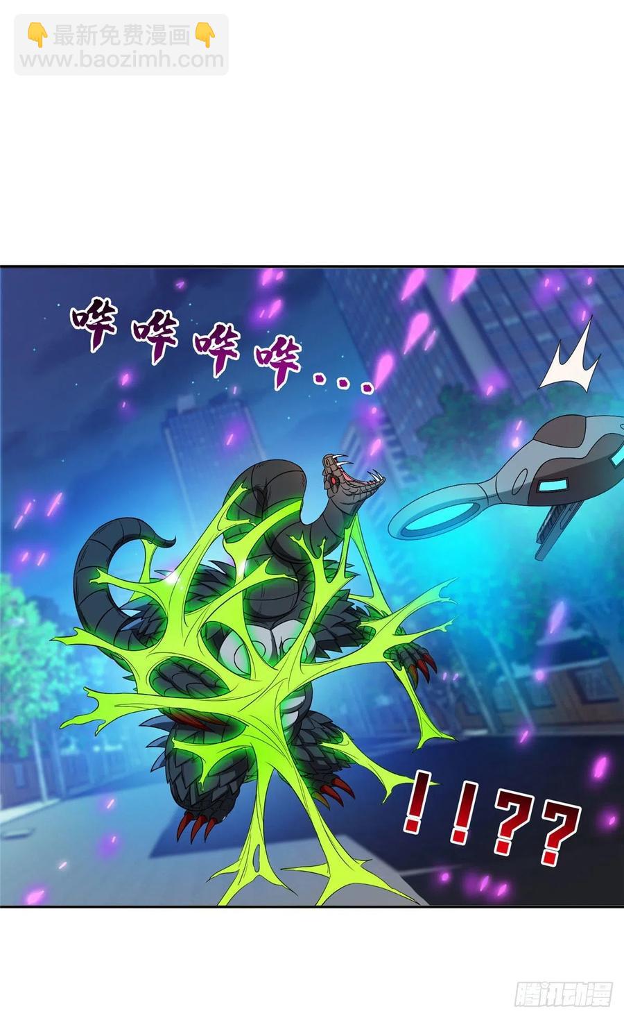 107 给我几秒钟！-第109话
