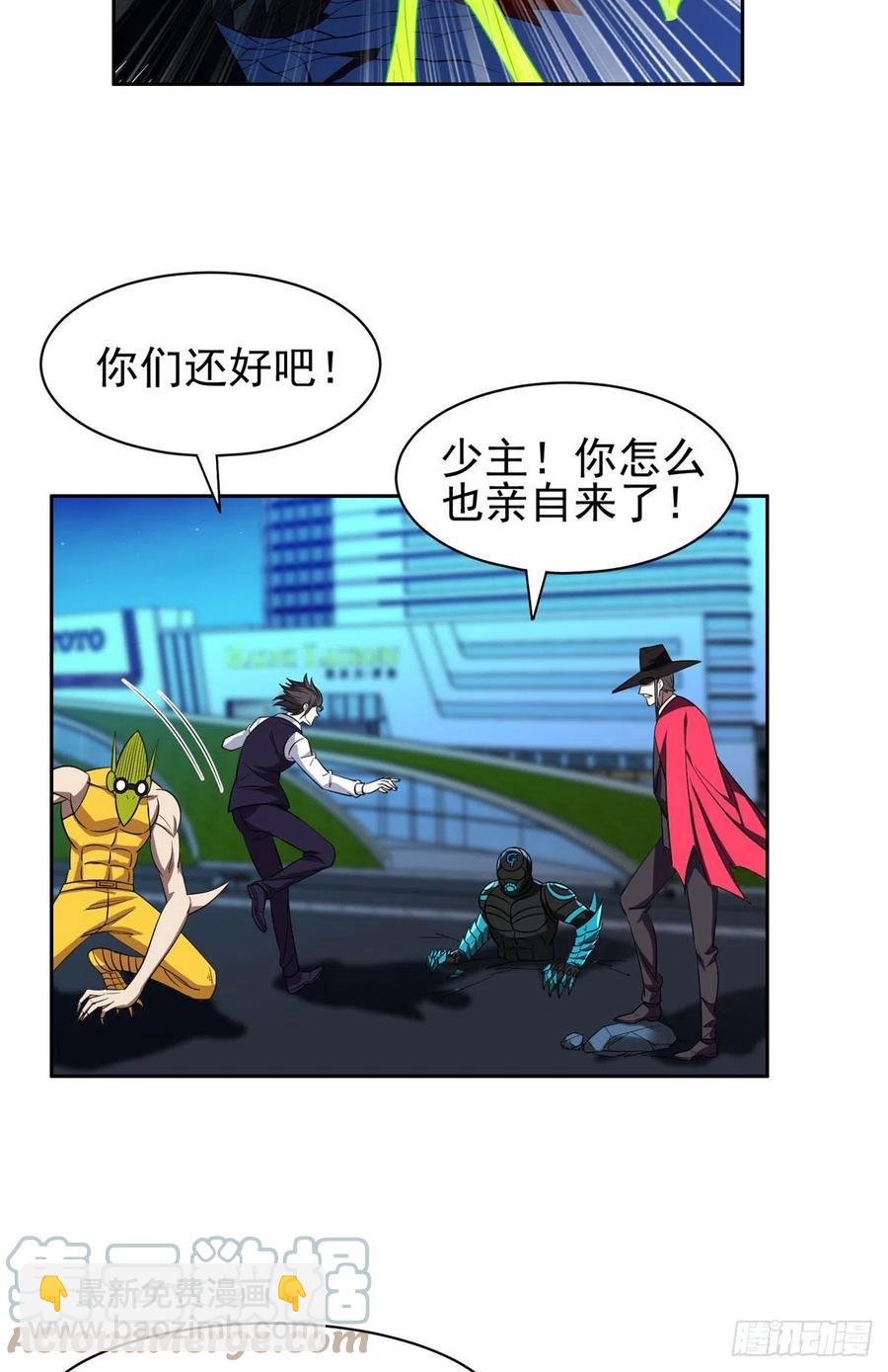107 给我几秒钟！-第109话