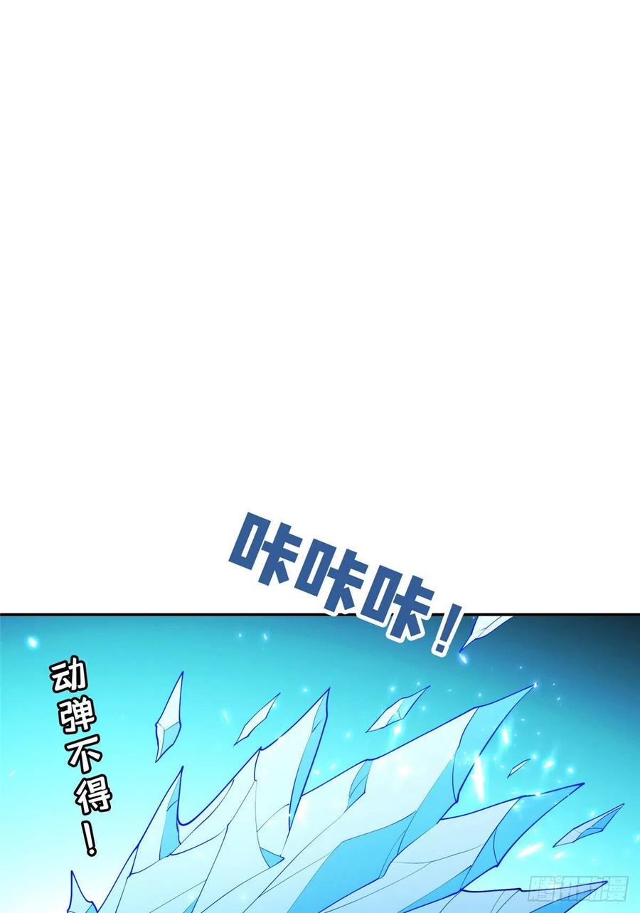 109 新能力-第111话