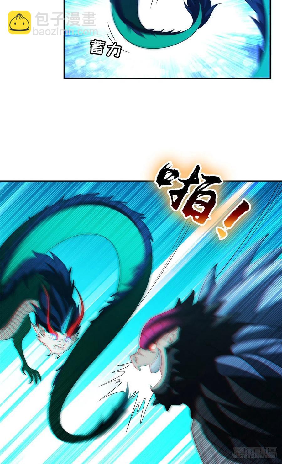 109 新能力-第111话