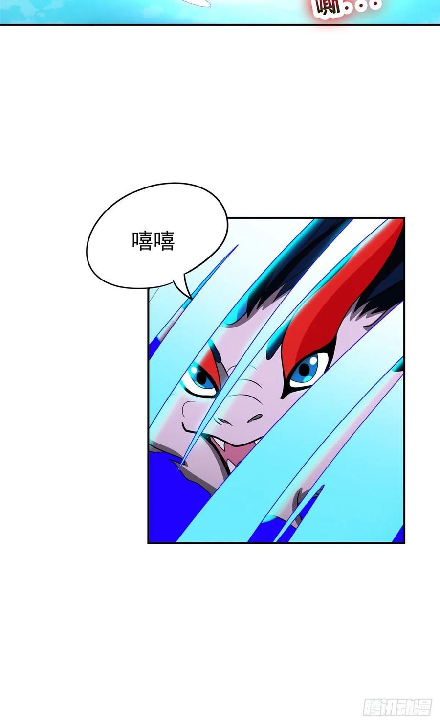 109 新能力-第111话