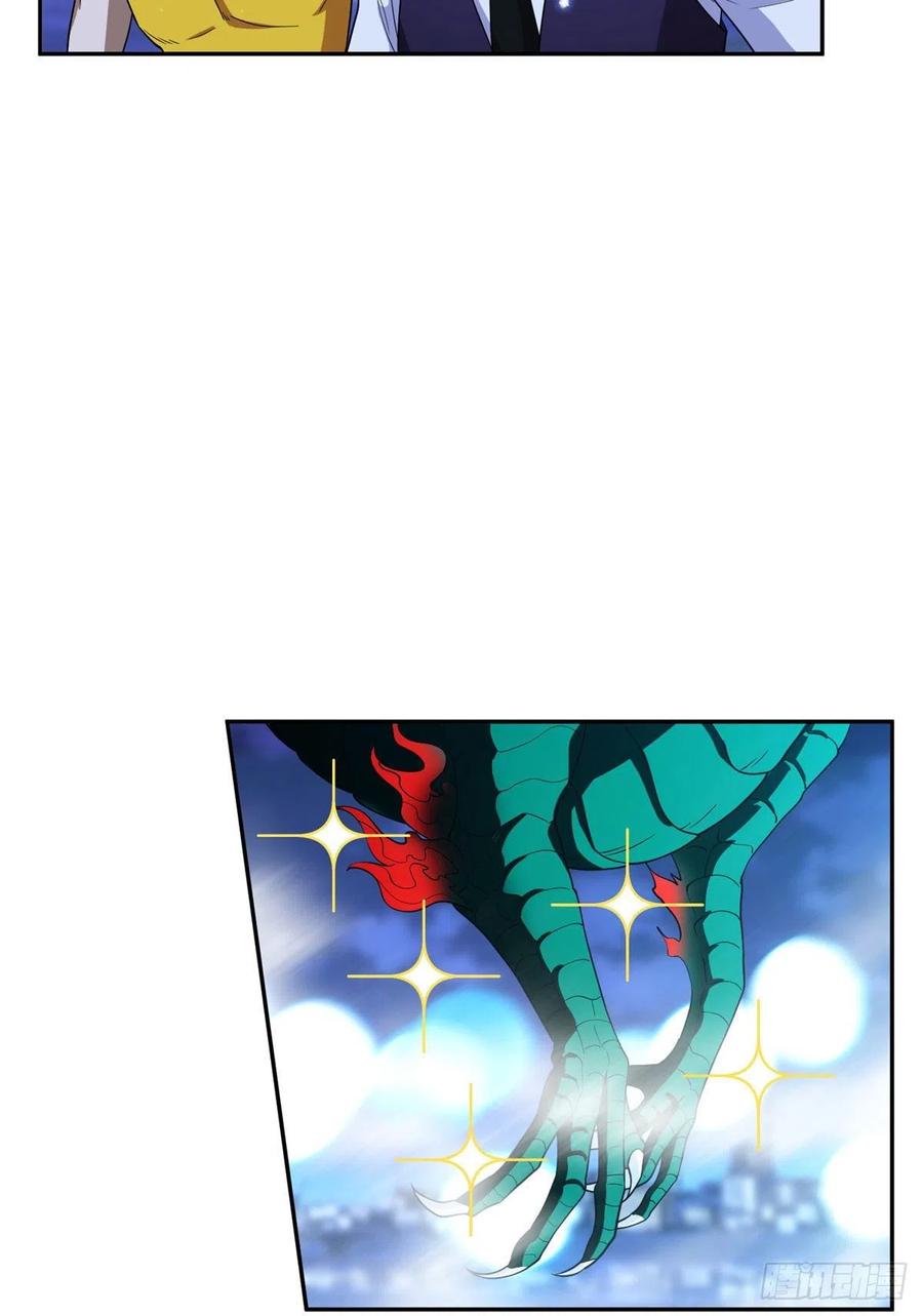 109 新能力-第111话