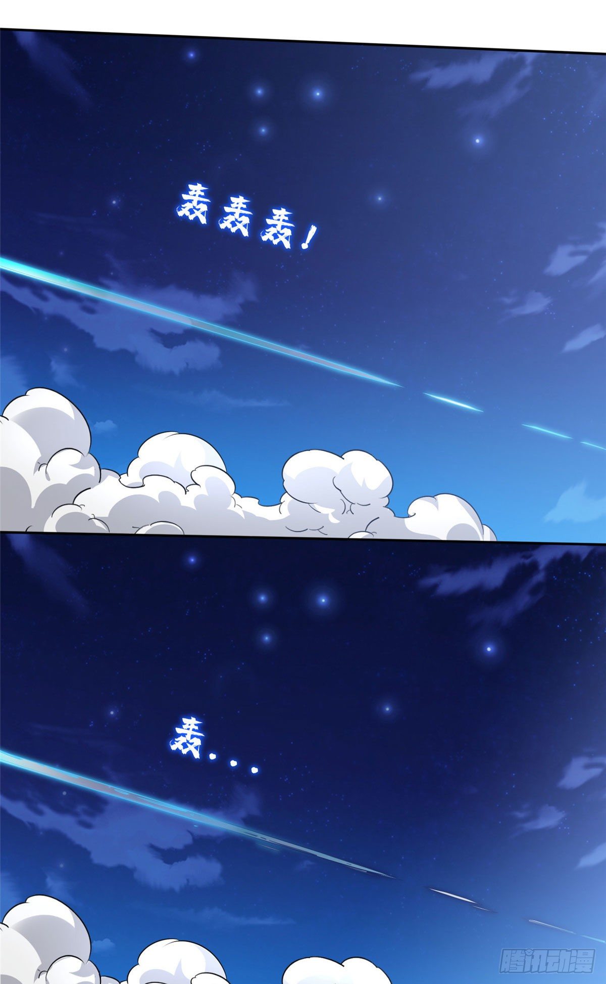 111 结束了？-第113话