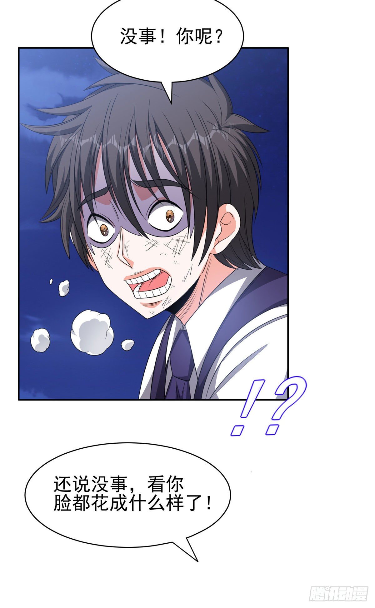 111 结束了？-第113话