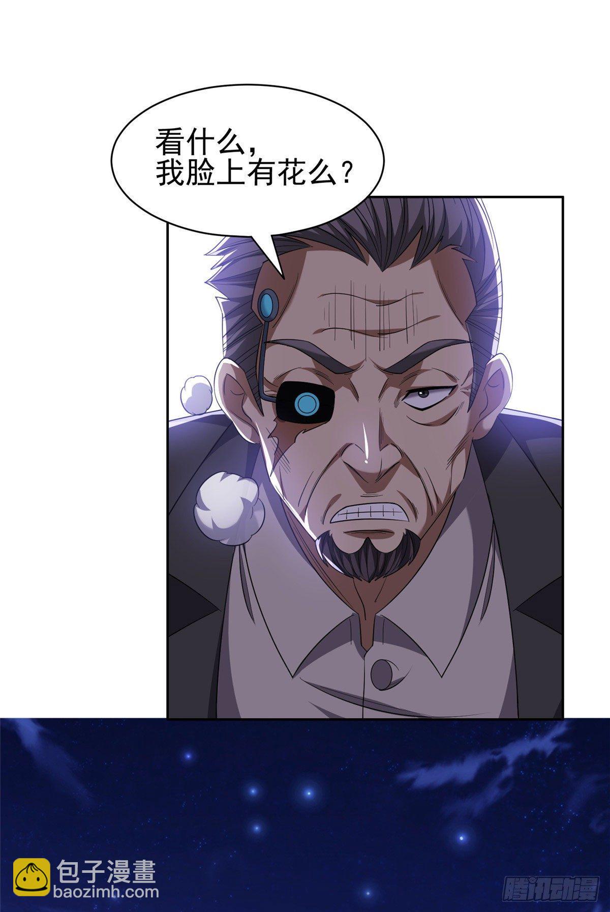 111 结束了？-第113话