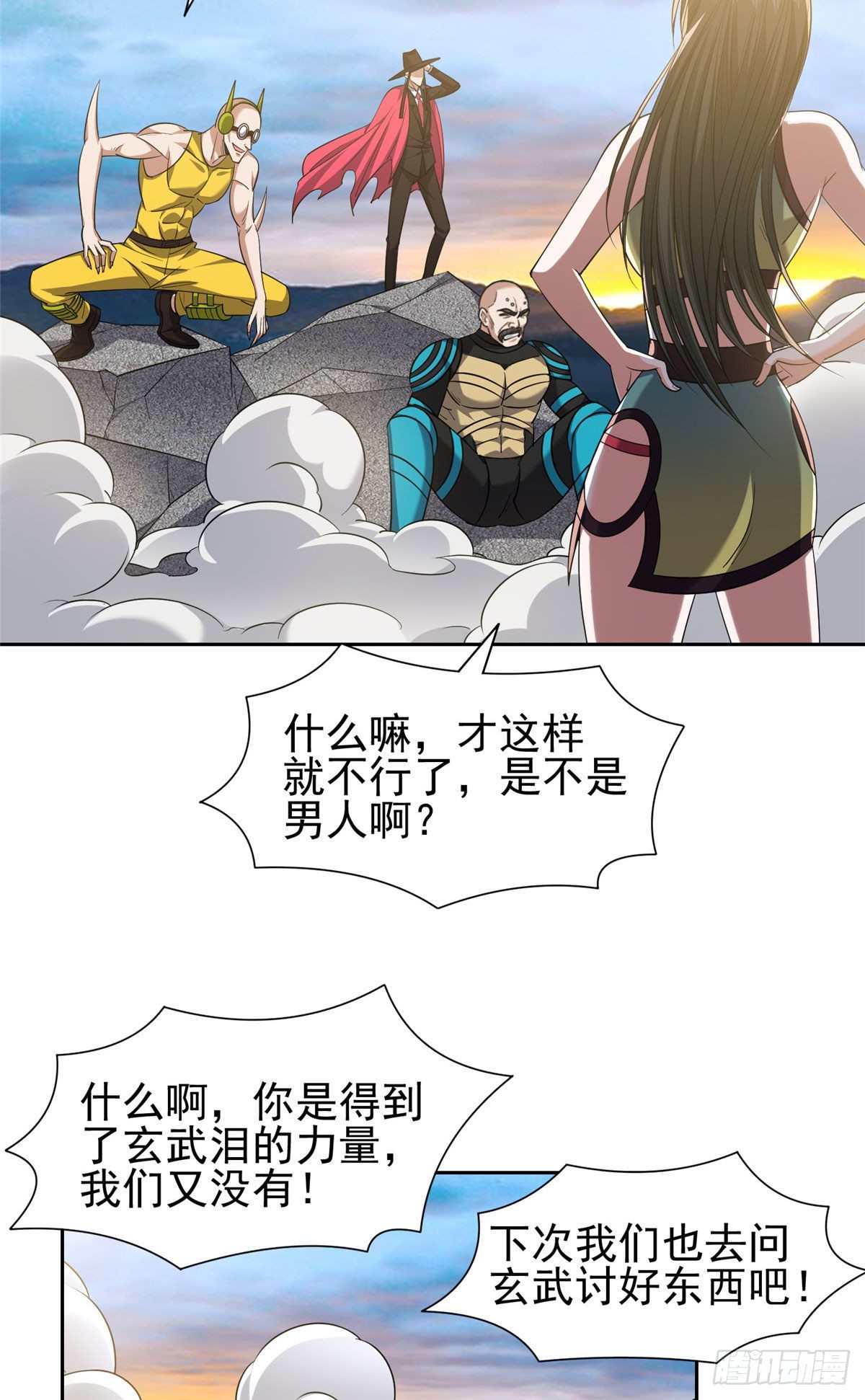 111 结束了？-第113话