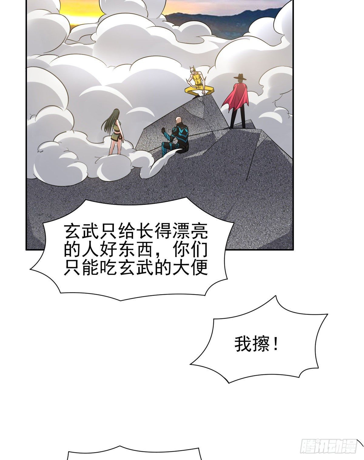 111 结束了？-第113话