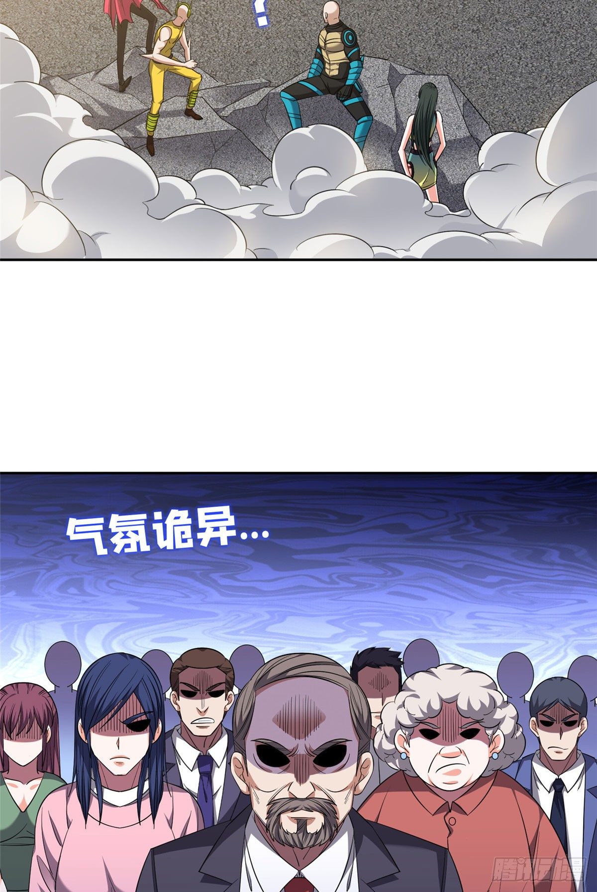 111 结束了？-第113话