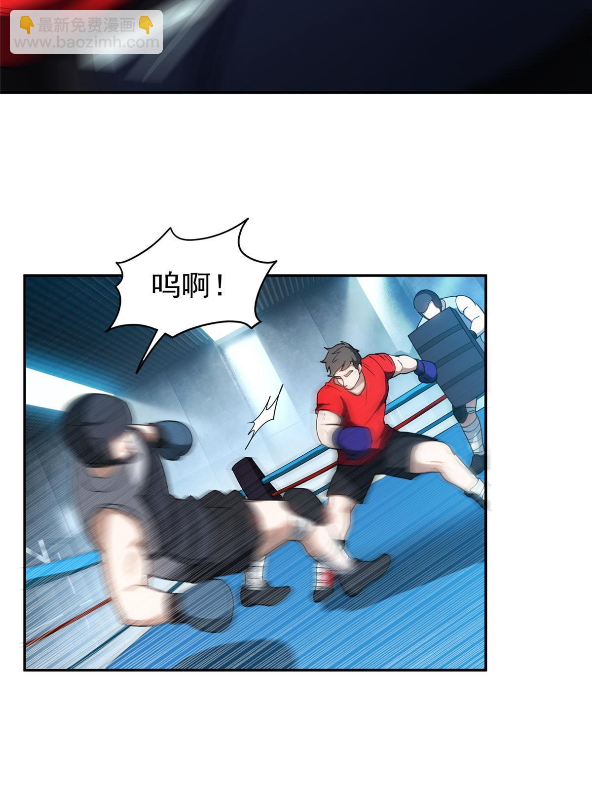 113 来吧！打一场-第115话