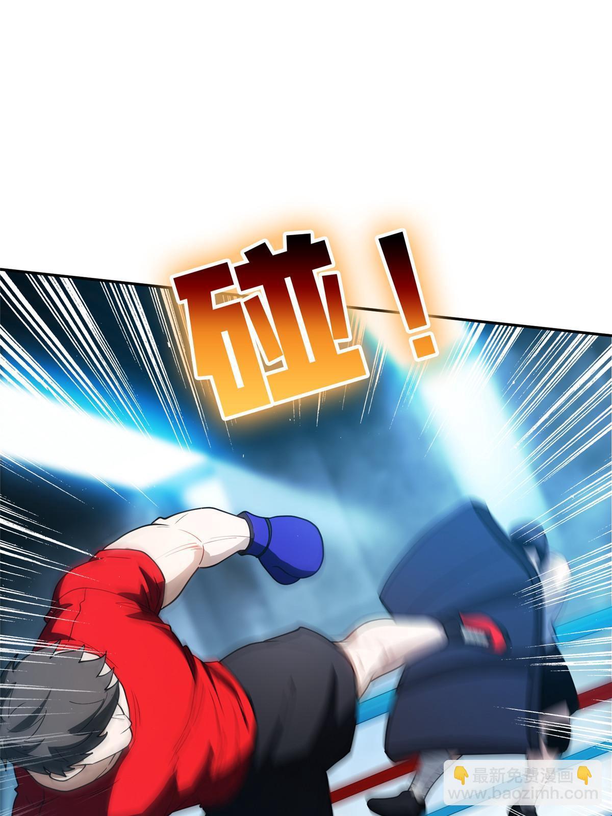 113 来吧！打一场-第115话