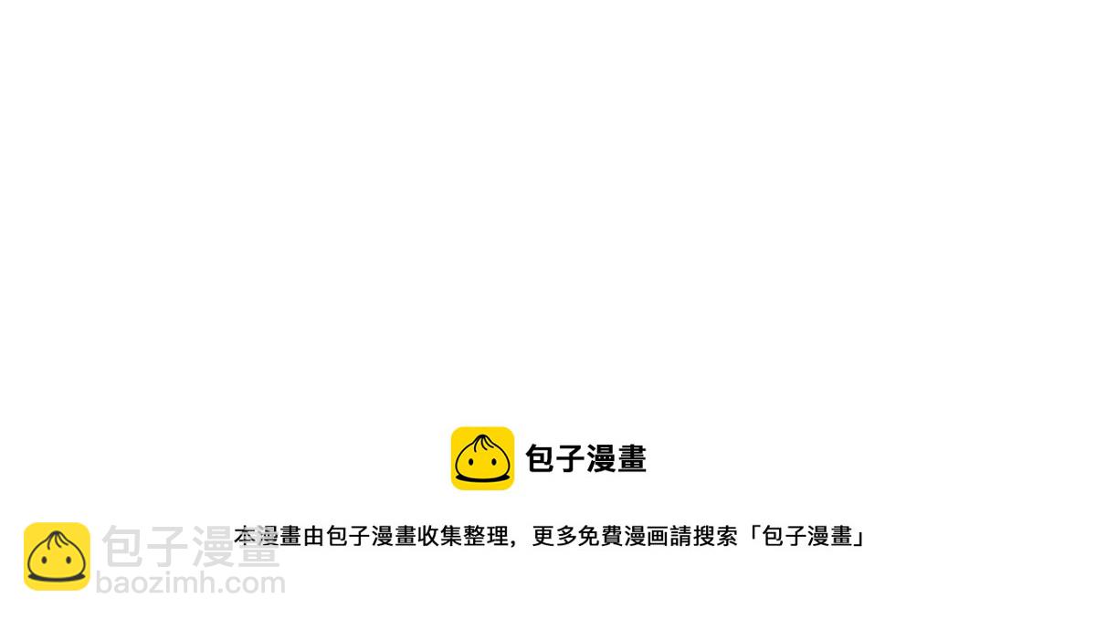 113 来吧！打一场-第115话