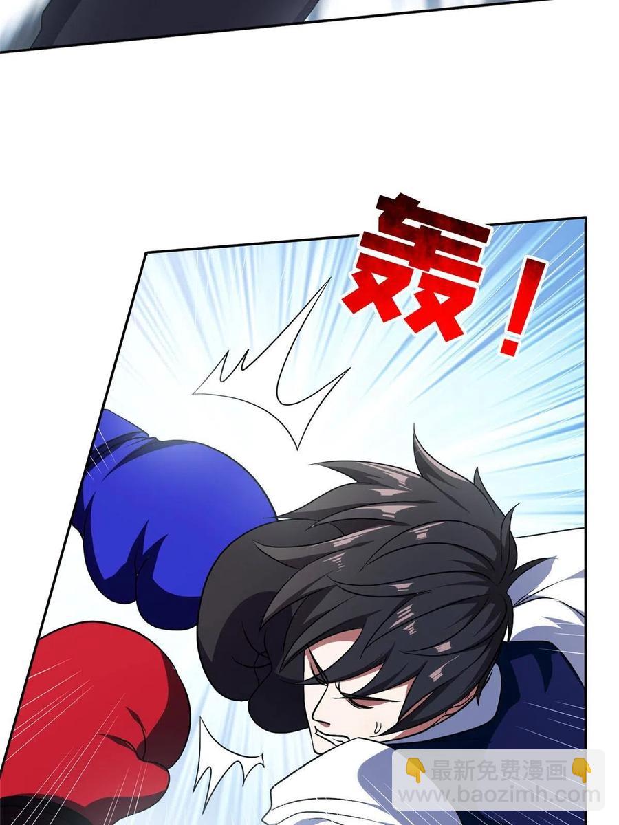 115 拳拳到肉！-第117话