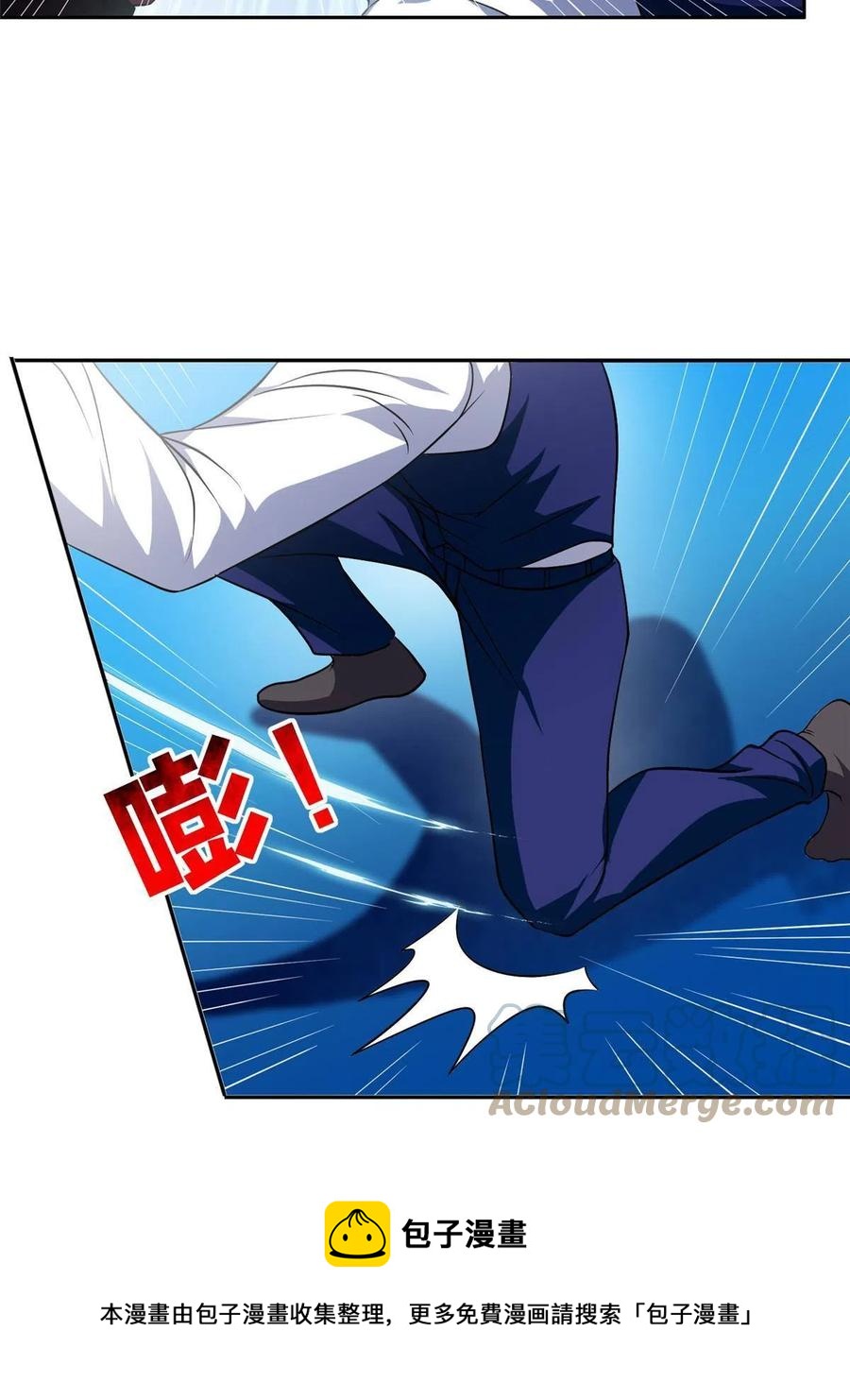 115 拳拳到肉！-第117话