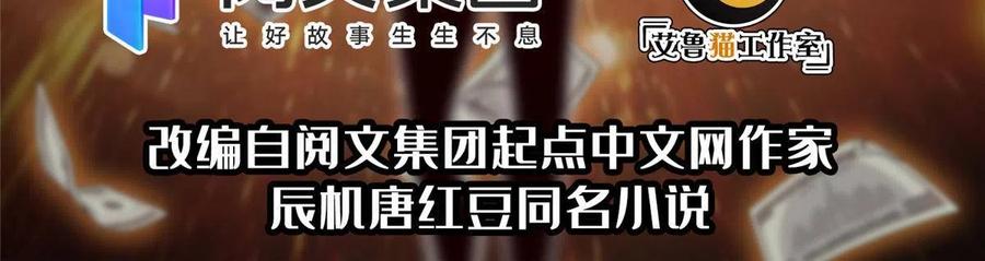 115 拳拳到肉！-第117话