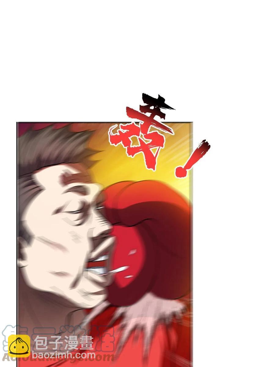 115 拳拳到肉！-第117话